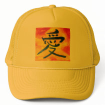 Love Symbol Cap hats