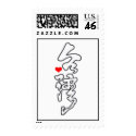 Love-Taiwan postage