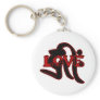 Love Tendai Buddhist Style Key Chains