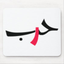 love-war mousepads by nizware love-war mousepads