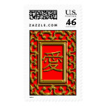 Love Wedding Postage Stamp