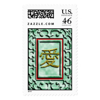 Love Wedding Postage Stamp