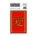 Love Wedding Postage Stamp