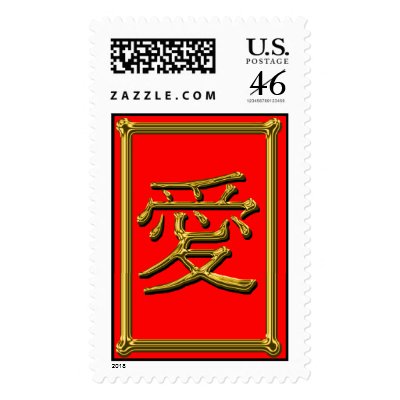 Love Wedding Postage Stamp