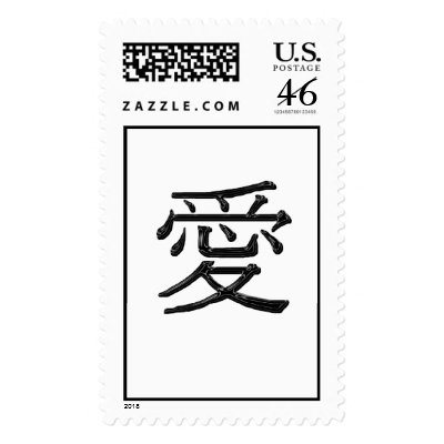 Love Wedding Postage Stamp