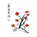 Love without Reason Poster posters