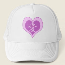 LoveHeart Trucker Hat