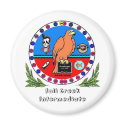 Lowell Homeroom seal locker magnet by bradlowell Lowell Homeroom seal locker magnet