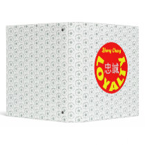Loyalty Vinyl Binder
