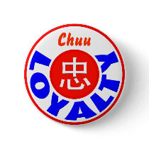 Loyalty - Chuu buttons by gopherus Loyalty - Chuu buttons