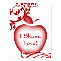 L'Shana Tova : floral apple Post Card