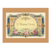L'Shana Tova Post Cards
