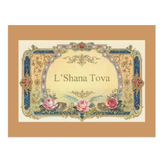 L'Shana Tova Post Cards