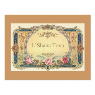 L'Shana Tova