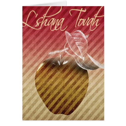 L'shana tovah greeting card