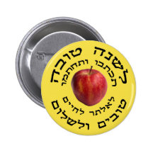 L'Shana Tovah... (Happy Jewish New Year) Pin