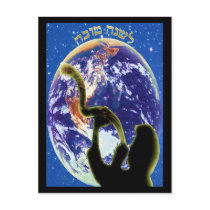 L'Shana Tovah Postcards