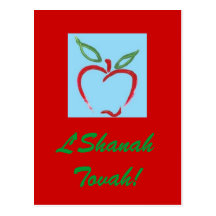 L'Shanah Tovah! Post Cards