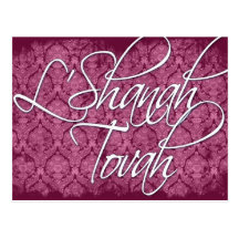 L'shanah Tovah Postcard