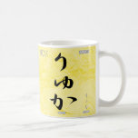 Lucas Mugs