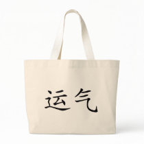 Luck bags
