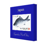 Luck cruciam carp; It is to obtain the gi bu pure  Canvas Print