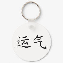 Luck keychains