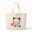 Lucky Cat Bag by kanjizone Lucky Cat Bag