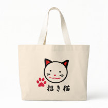 Lucky Cat Bag
