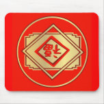 Lucky Chinese Mousepad
