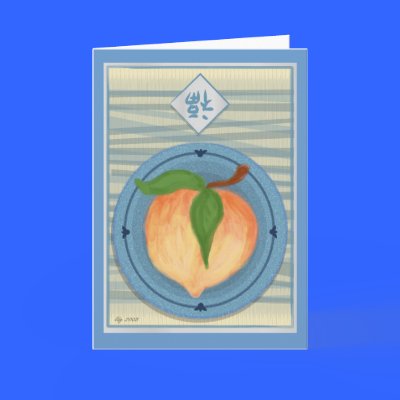 Lucky Chinese Peach New Year Card by elledeegee