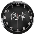 "Lucky" Chinese symbol design wall clock Fish Tank Clock