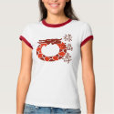Lucky Dragon Ladies Ringer T-shirt by GSquared Lucky Dragon Ladies Ringer T-shirt