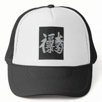 Lucky KANJI hats by 50eyes Lucky KANJI hats