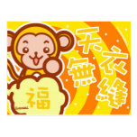 Lucky Monkey postcards