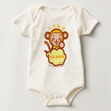 Baby Bodysuit
