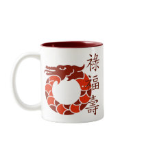 Lucky Red Dragon Mug by GSquared Lucky Red Dragon Mug