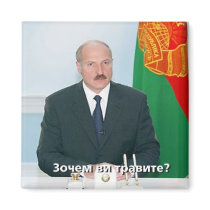 Lukashenko Belarus magnets