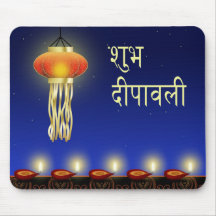 Luminous Diwali Lamp - Mousepad