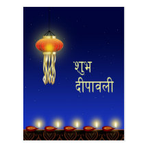 Luminous Diwali Lamp - Postcard
