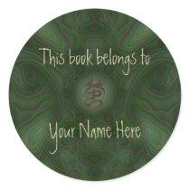 Luna Moth Bookplate stickers
