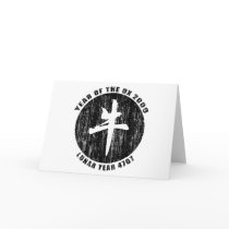 Lunar Year 4707 Gifts cards by Year_Of_Ox_TShirts Lunar Year 4707 Gifts cards