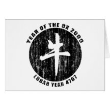Lunar Year 4707 Gifts Cards