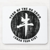 Lunar Year 4707 Gifts Mouse Mats