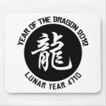Lunar Year 4710 Chinese New Year 2012 Mouse Pad