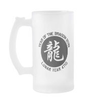 Lunar Year 4710 Chinese New Year 2012 Mugs