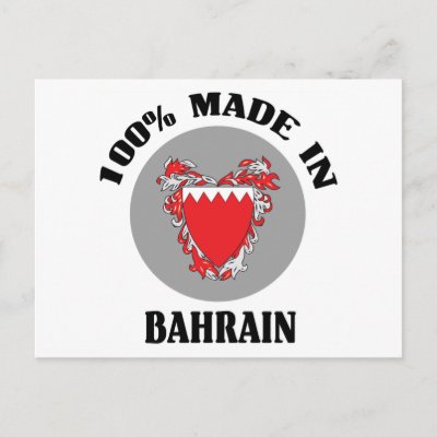 Bahrain Postcards