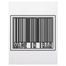 Made In Iran letterhead by Persian_Pride Made In Iran letterhead