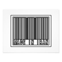 Made In Iran Personalized Invitation