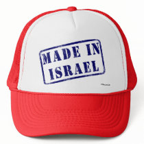 Made in Israel hats by Rep_Yo_City Made in Israel hats